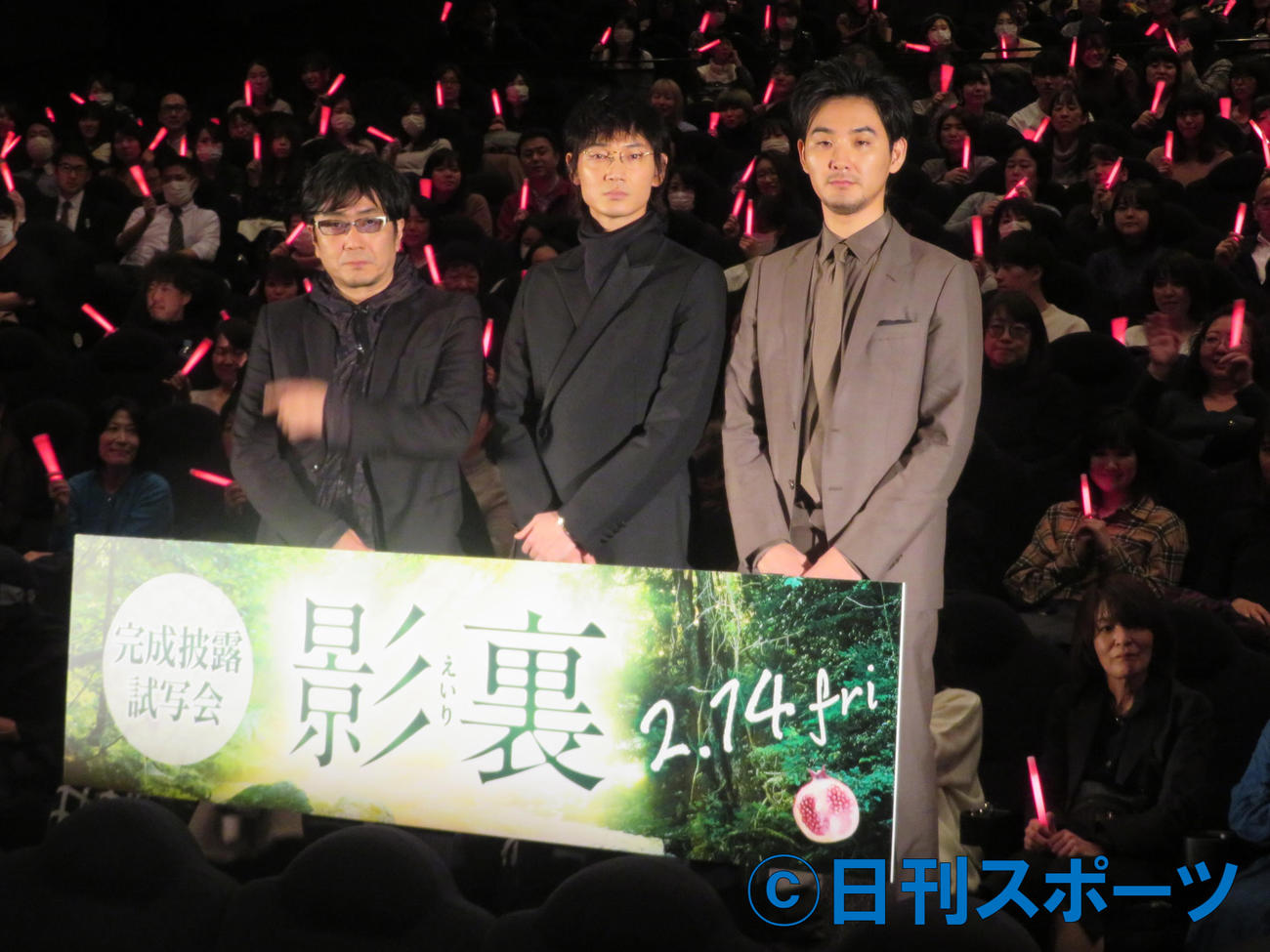 映画「影裏」完成披露舞台あいさつに出席した、左から大友啓史監督、綾野剛、松田龍平