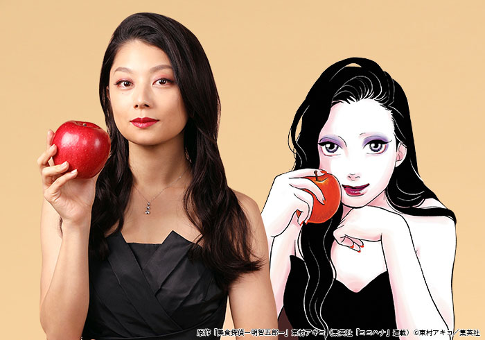 ドラマ「美食探偵　明智五郎」に“マグダラのマリア”役で出演する小池栄子（左）と原作の“マグダラのマリア”