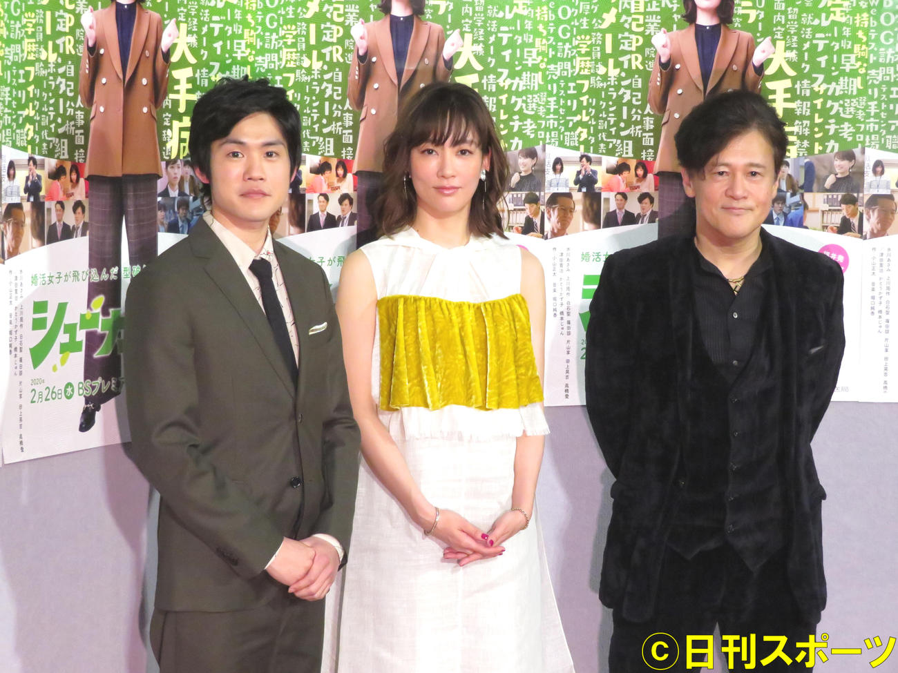 NHKBSプレミアム「シューカツ屋」の会見に出席した左から上川周作、水川あさみ、橋本じゅん