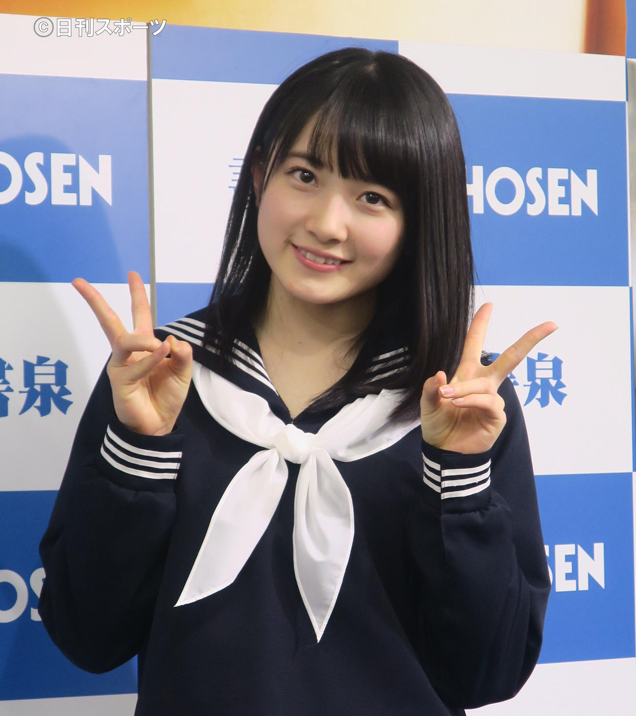 森戸知沙希