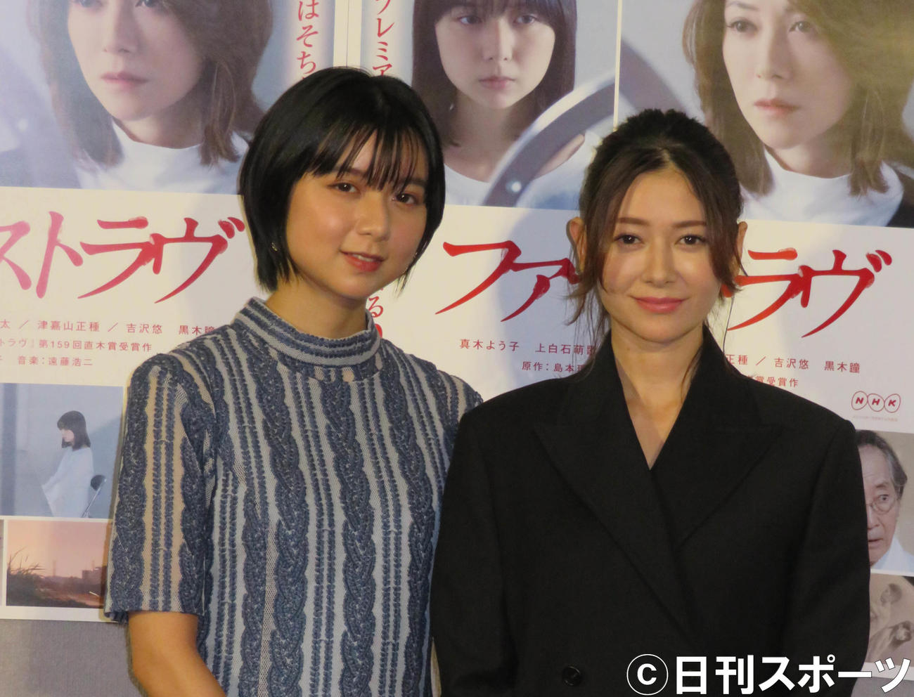 NHKBSプレミアム「ファーストラヴ」の会見を行った上白石萌歌（左）と真木よう子