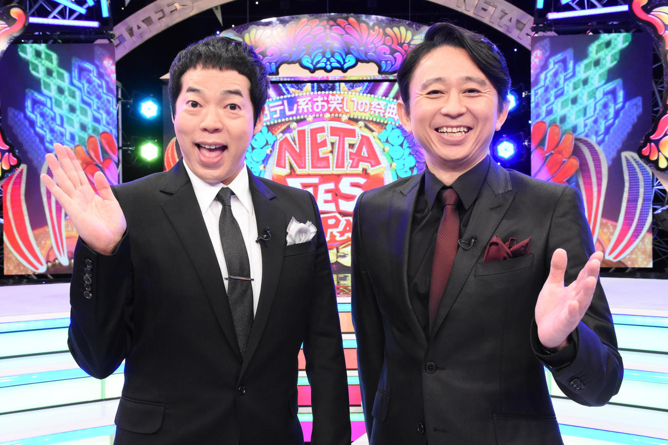 日本テレビ系の新特番「NETA　FESTIVAL　JAPAN」で、司会を務める今田耕司（左）と有吉弘行