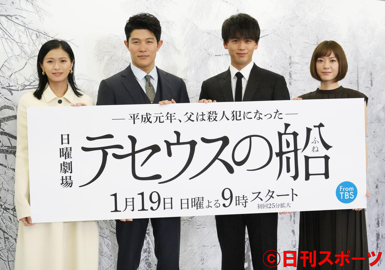 TBS系連続ドラマ「テセウスの船」の制作発表記者会見に出席した、左から栄倉奈々、鈴木亮平、竹内涼真、上野樹里