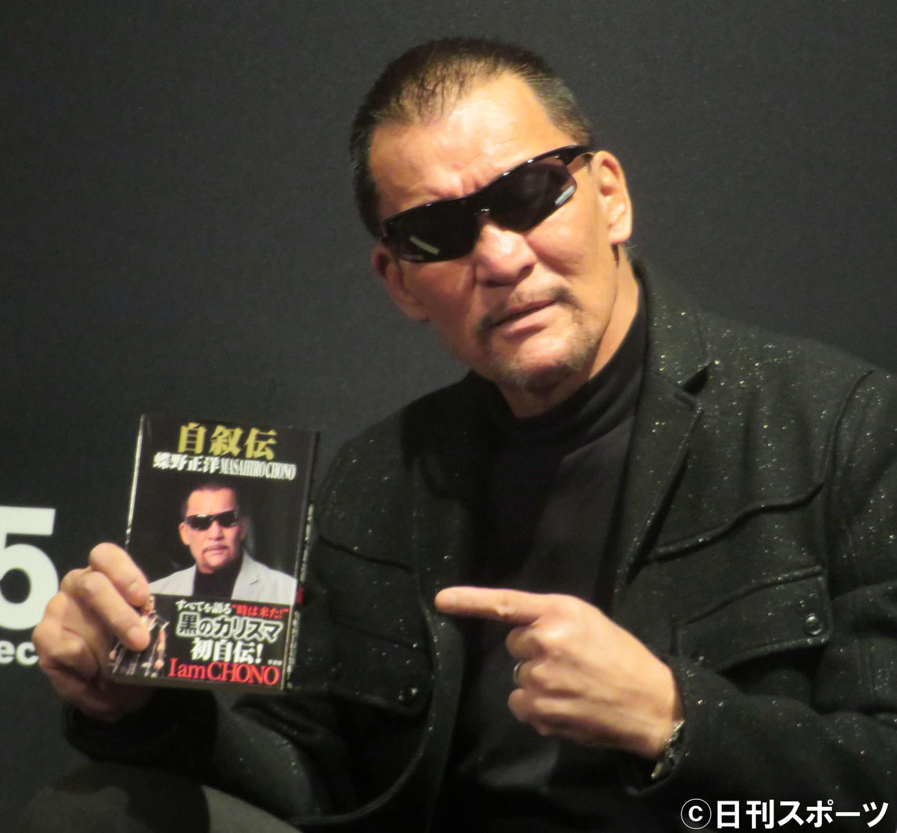 初の自伝本出版記念イベントに出席した蝶野正洋