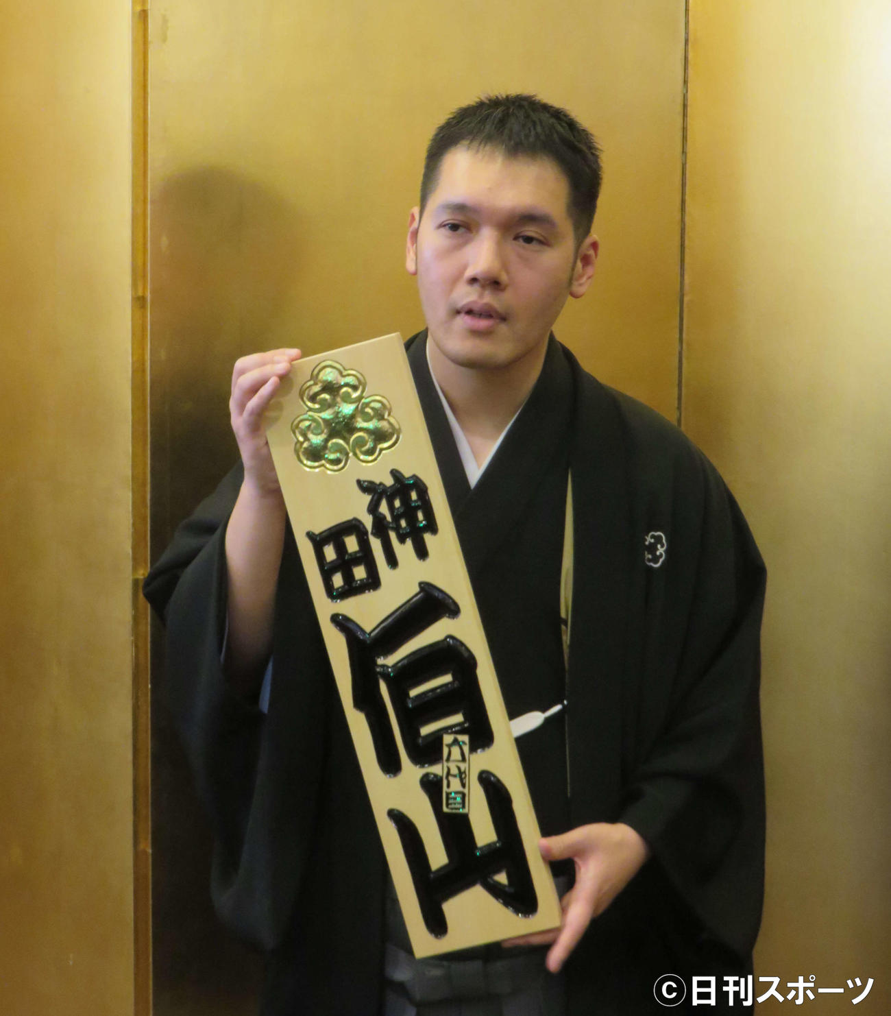 「神田伯山」のまねきを持つ神田松之丞