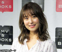 衛藤美彩