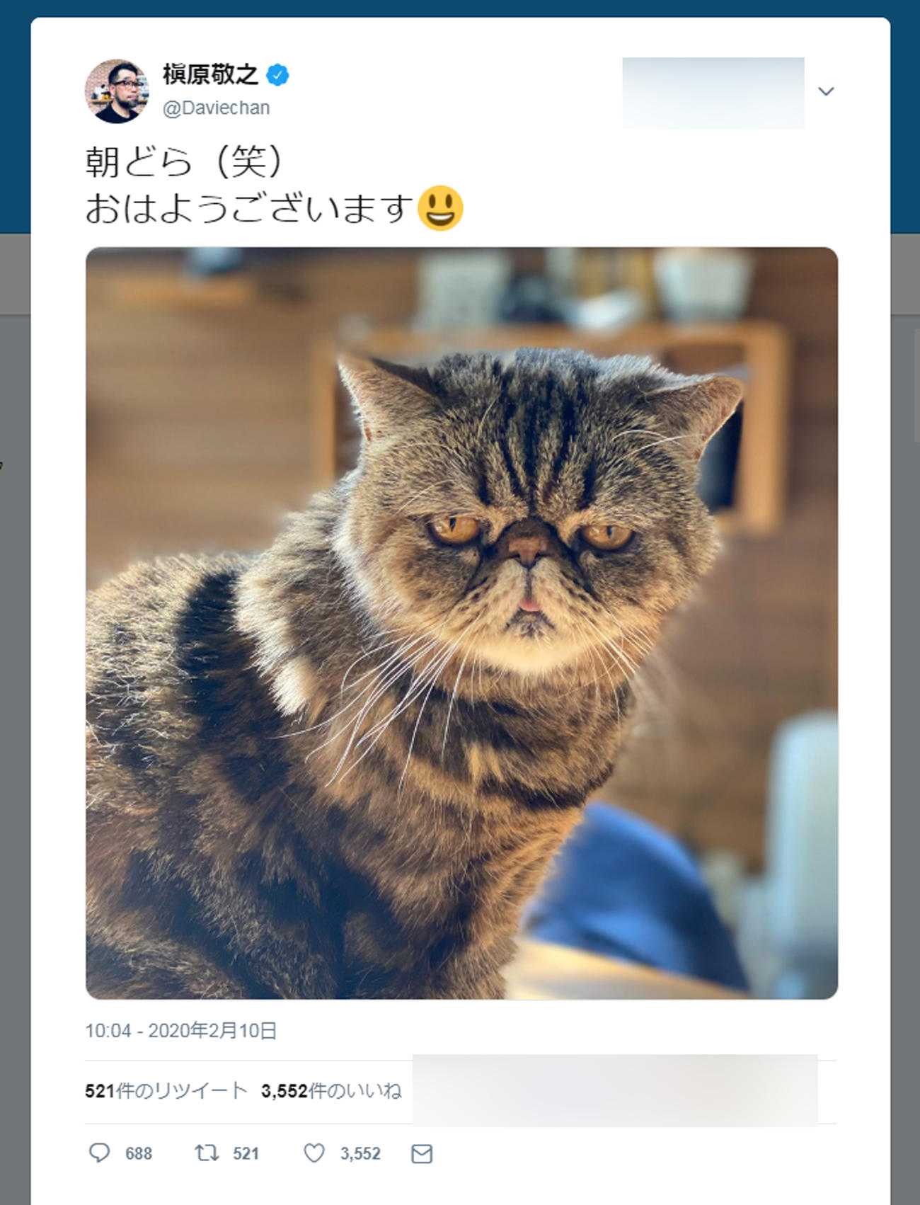 槇原敬之ツイッターの最新投稿は２月９日。猫の写真をアップし、「朝どら（笑）　おはようございます」と記している