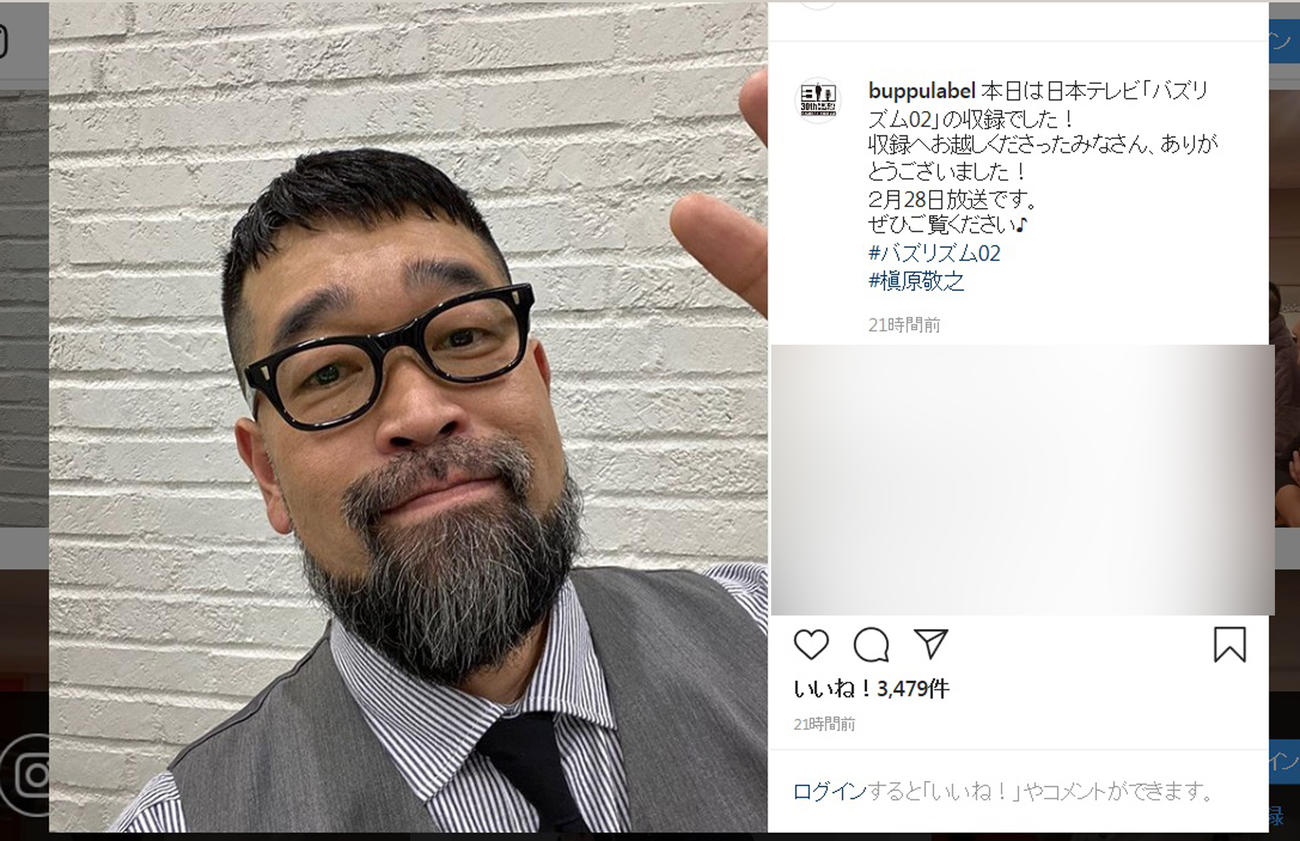インスタグラムの槇原敬之スタッフ公式アカウントには、2月12日夜に、槇原の写真とともに日本テレビ「バズリズム02」の2月28日出演をPRしていた