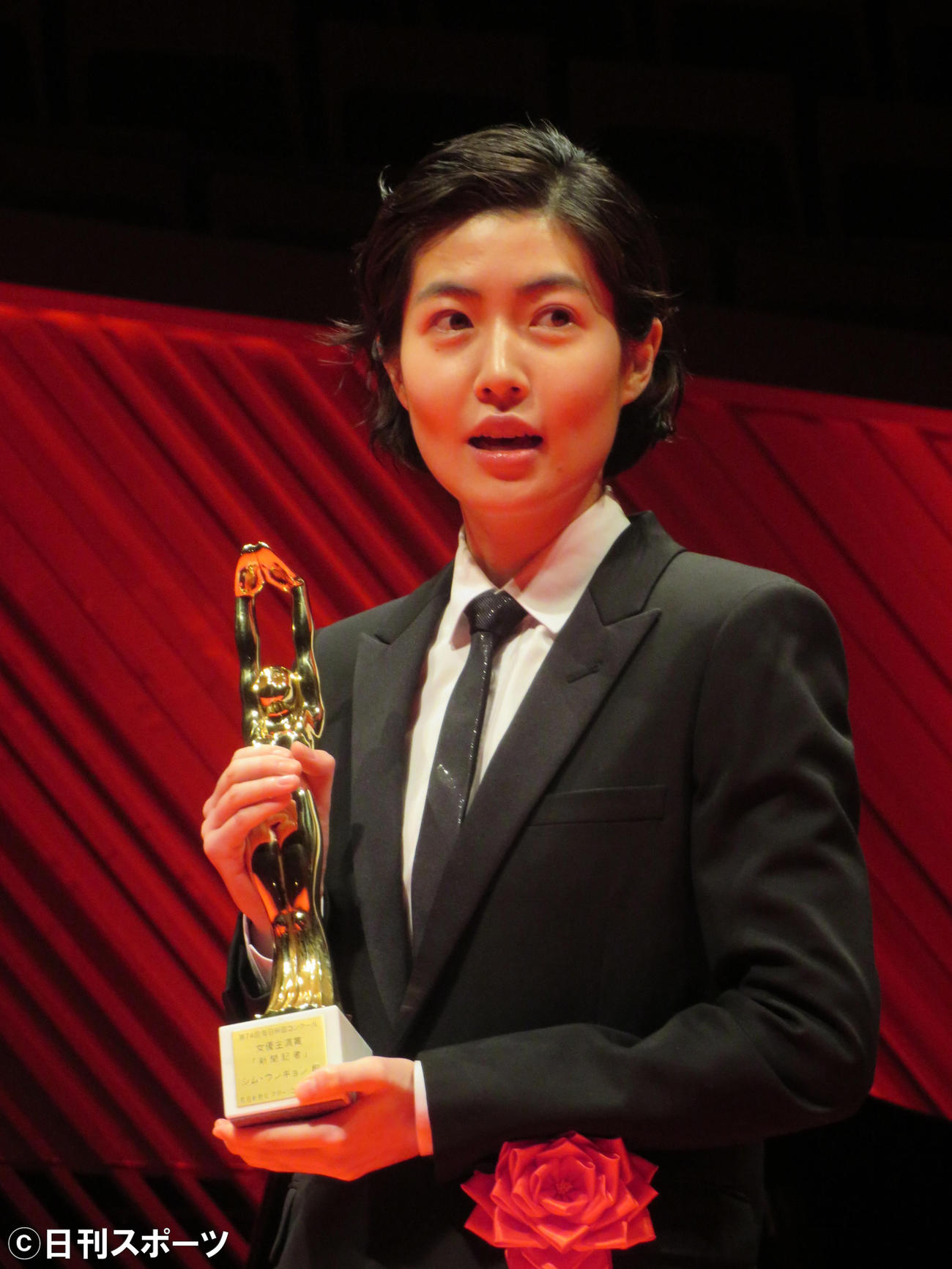第74回毎日映画コンクールで女優主演将を受賞したシム・ウンギョン