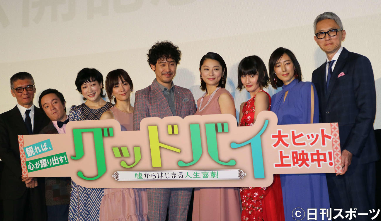 映画「グッドバイ　嘘からはじまる人生喜劇」の公開記念舞台あいさつに出席した、左から成島出監督、浜田岳、緒川たまき、水川あさみ、大泉洋、小池栄子、橋本愛、木村多江、松重豊