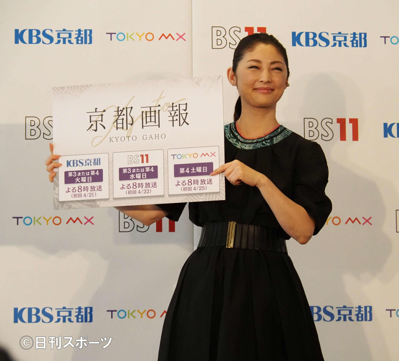 「京都画報」KBS京都・TOKYO　MX・BS11共同記者会見に出席した常盤貴子（撮影・遠藤尚子）