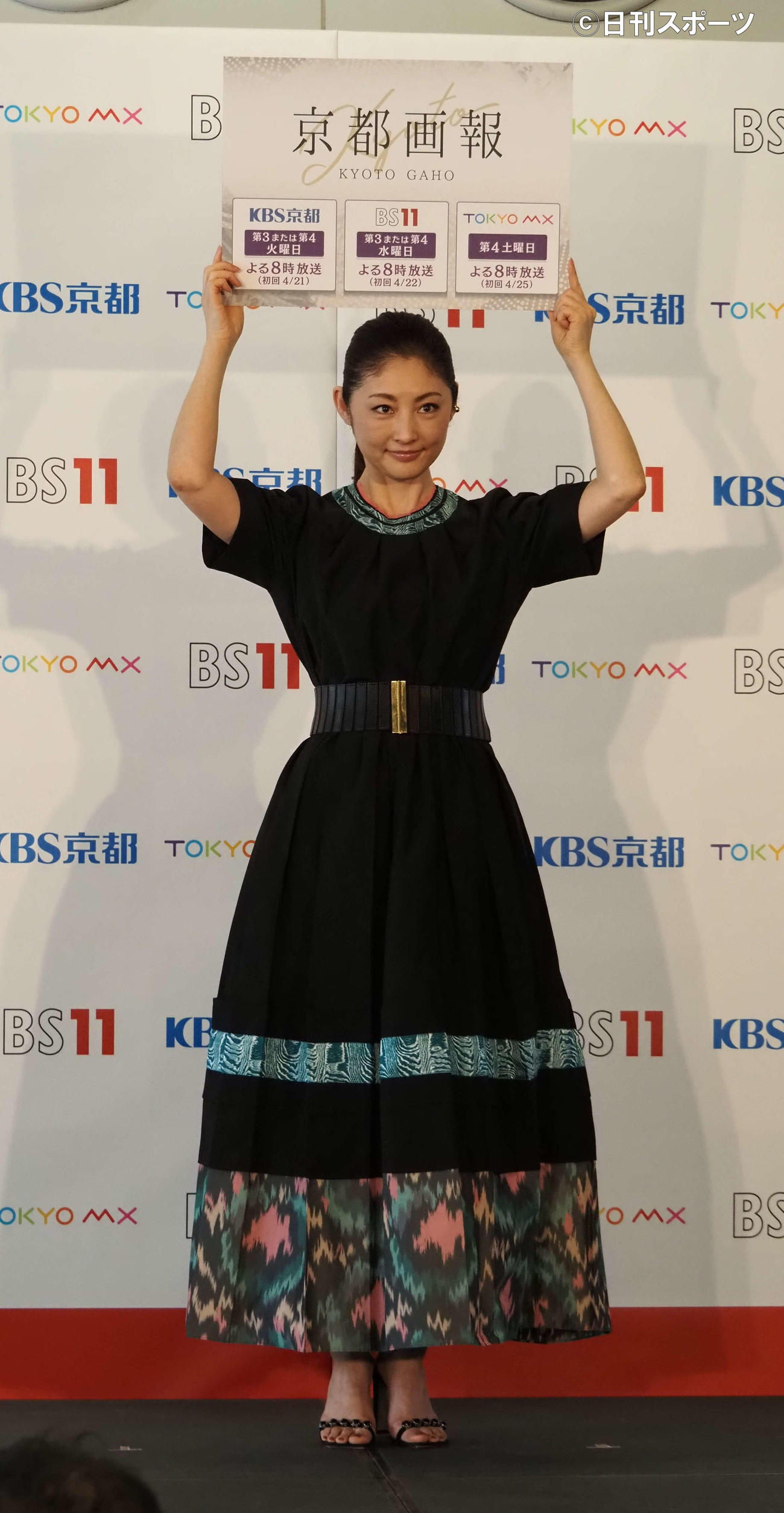 「京都画報」KBS京都・TOKYO　MX・BS11共同記者会見に出席した常盤貴子（撮影・遠藤尚子）