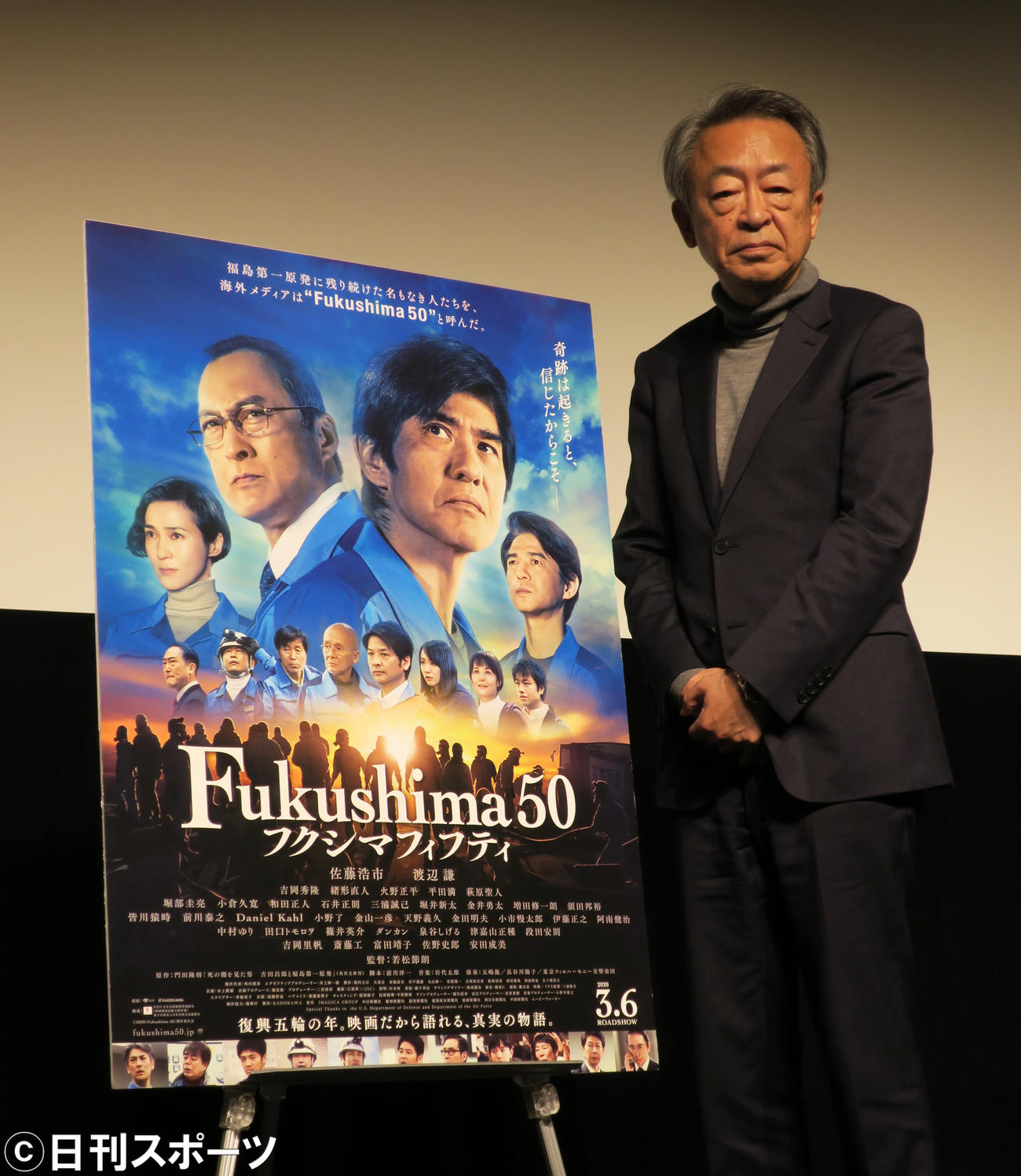 映画「Fukushima50」トークイベントを行ったジャーナリスト池上彰氏