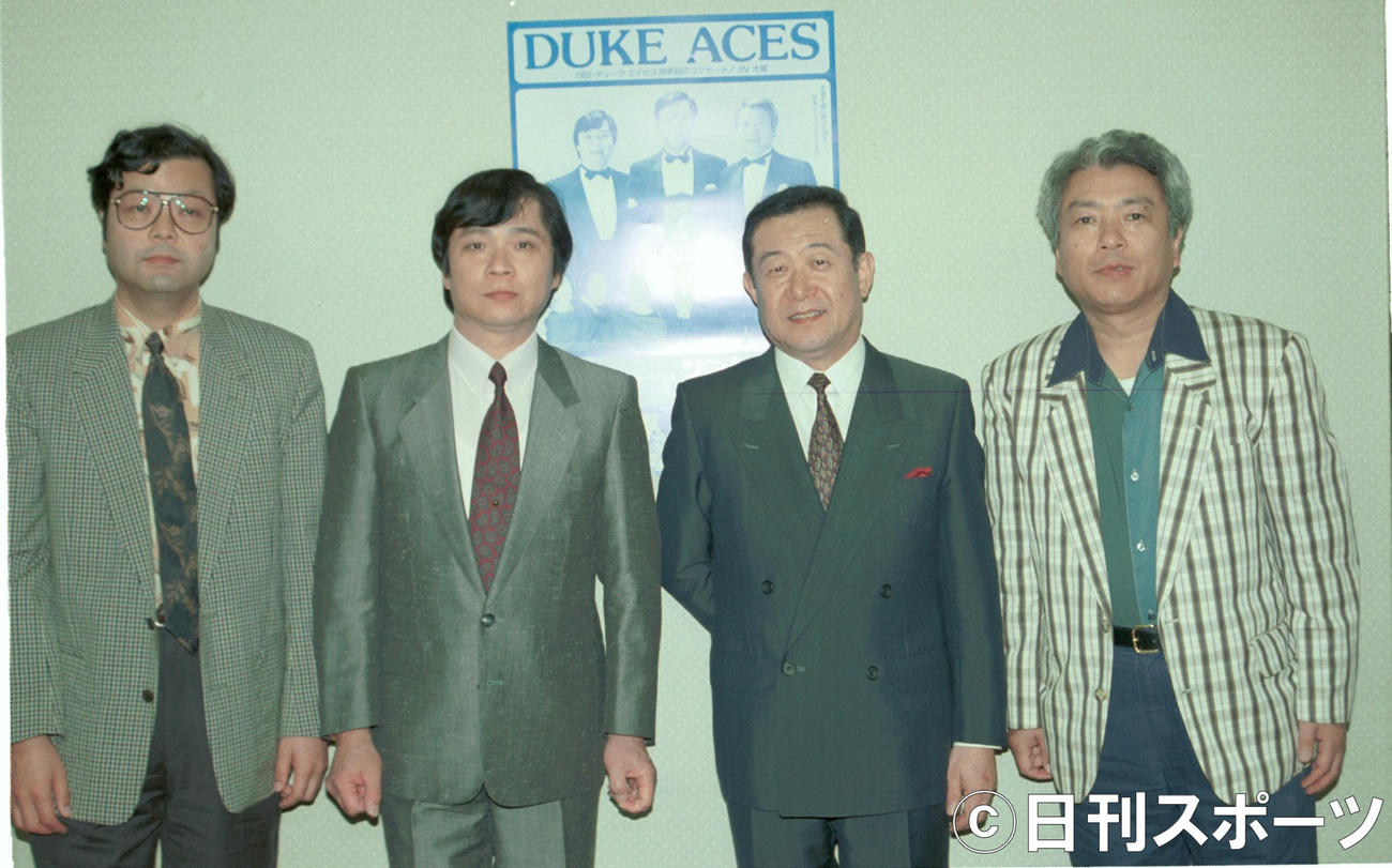 94年1月、デューク・エイセス。左から飯野知彦さん、吉田一彦さん、谷道夫、槙野義孝