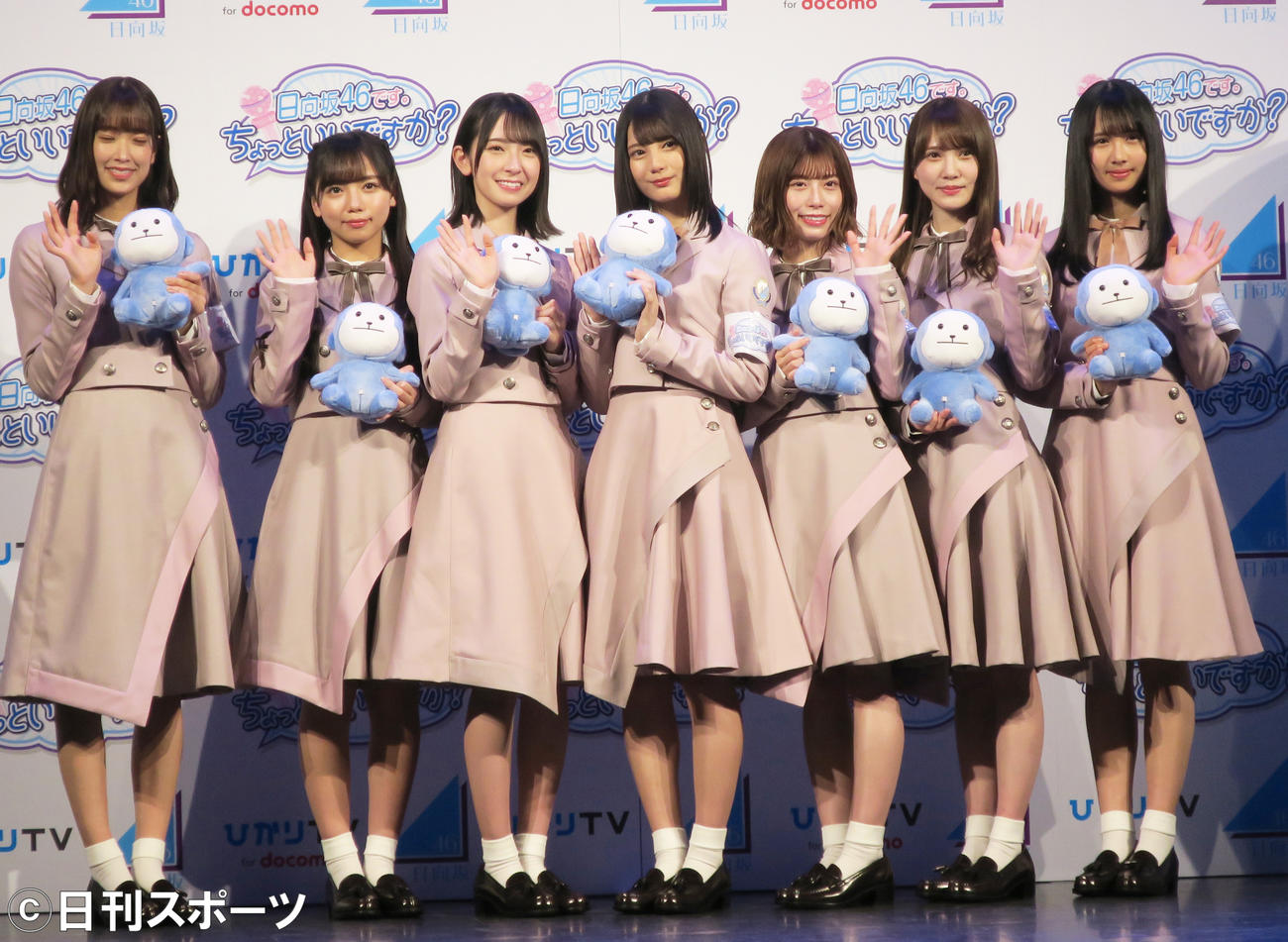 ひかりTV新番組「日向坂46です。ちょっといいですか？」の発表会を行ったメンバー