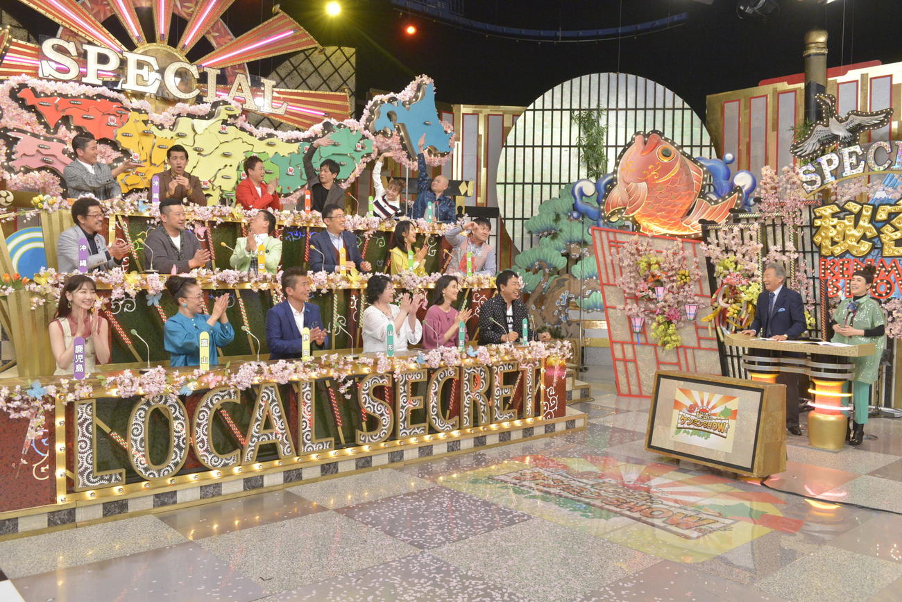番組を勇退するみのもんたが最後の収録を行った日本テレビ系「秘密のケンミンSHOW」の様子