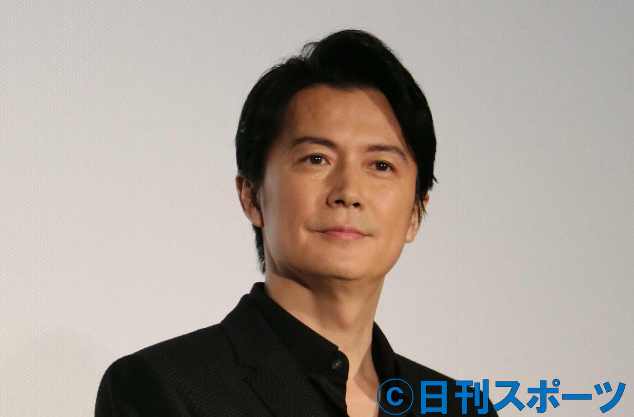 福山雅治