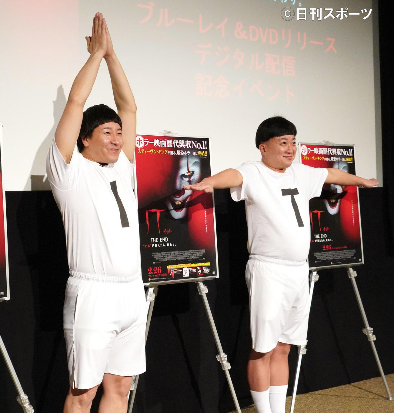 映画「IT／イット　THE　END　“それ”が見えたら、終わり。」ブルーレイ＆DVDリリース／デジタル配信記念イベントで“IT”ネタを披露するチョコレートプラネットの長田庄平（左）と松尾駿（撮影・佐藤成）