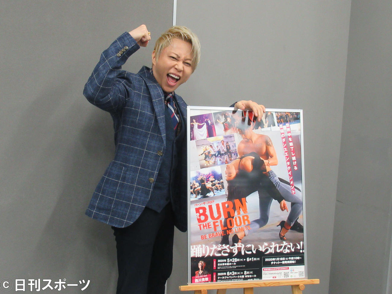 「バーン・ザ・フロア」の取材会に出席した西川貴教（撮影・星名希実）