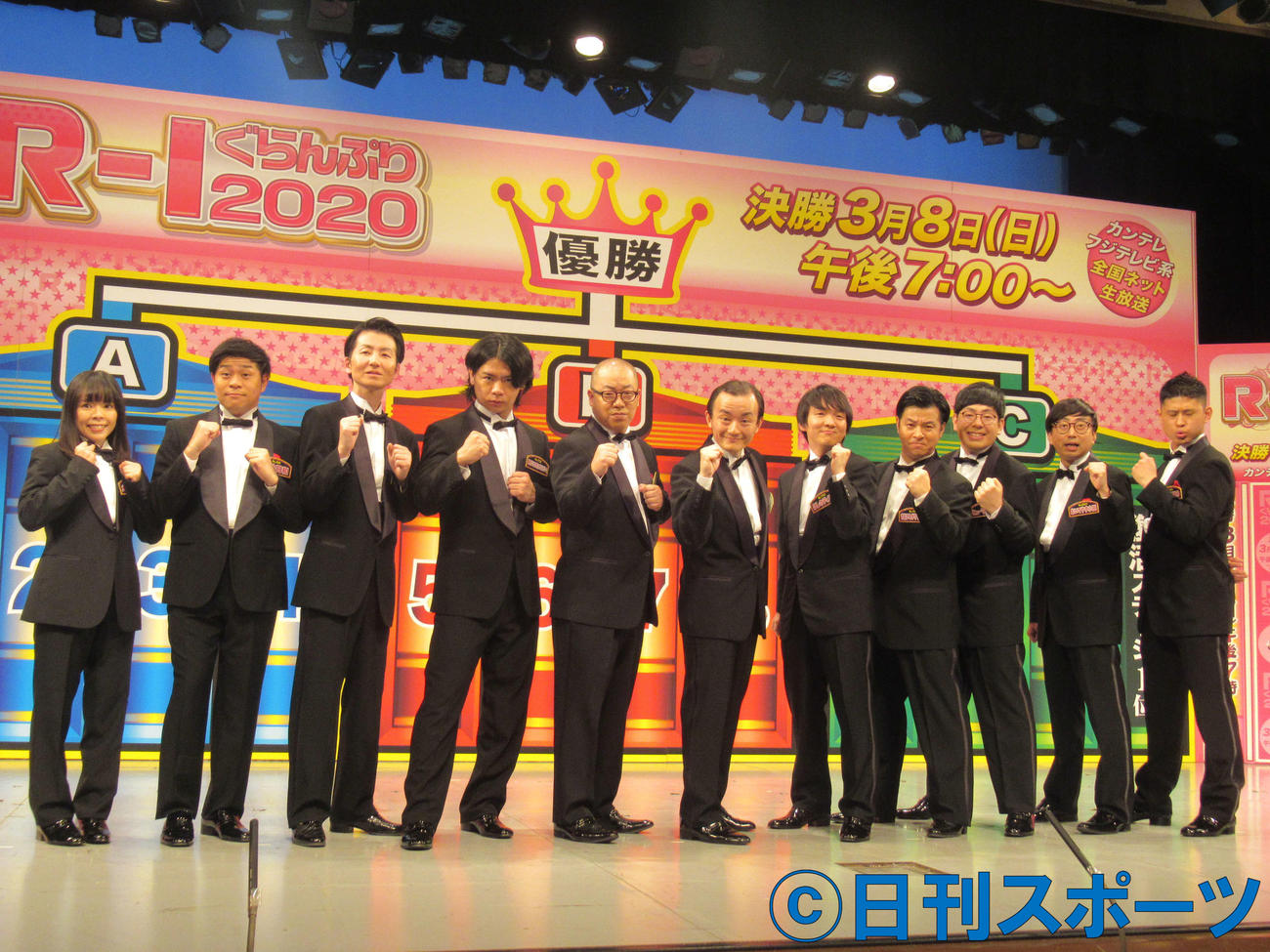 メルヘン須長、守谷日和、SAKURAI、マヂカルラブリー野田クリスタル、ルシファー吉岡、ななまがり森下、ほしのディスコ、すゑひろがりず南條、ヒューマン中村、おいでやす小田、ワタリ119
