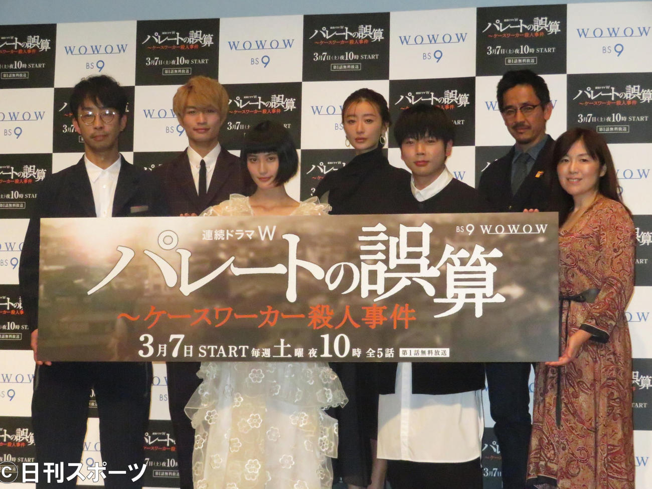 WOWOW「連続ドラマW　パレートの誤算～ケースワーカー殺人事件」完成報告会に出席した、左から北村有起哉、橋本愛、松本まりか、増田貴久、小林聖太郎監督、柚月裕子氏