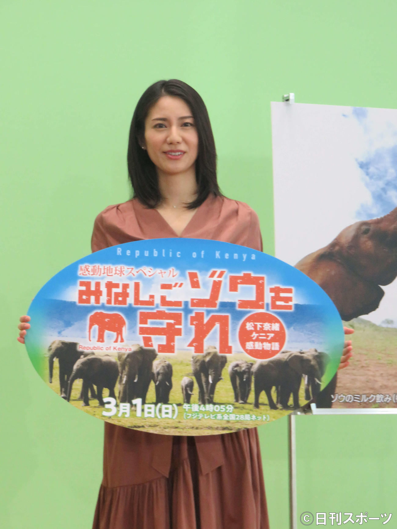 取材陣、スタッフ全員マスク着用の中、ただ1人マスクを着用せずに会見に出席した松下奈緒