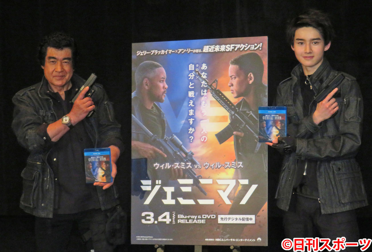 ブルーレイ＆DVD「ジェミニマン」発売記念イベントに出席した藤岡弘、（左）と藤岡真威人