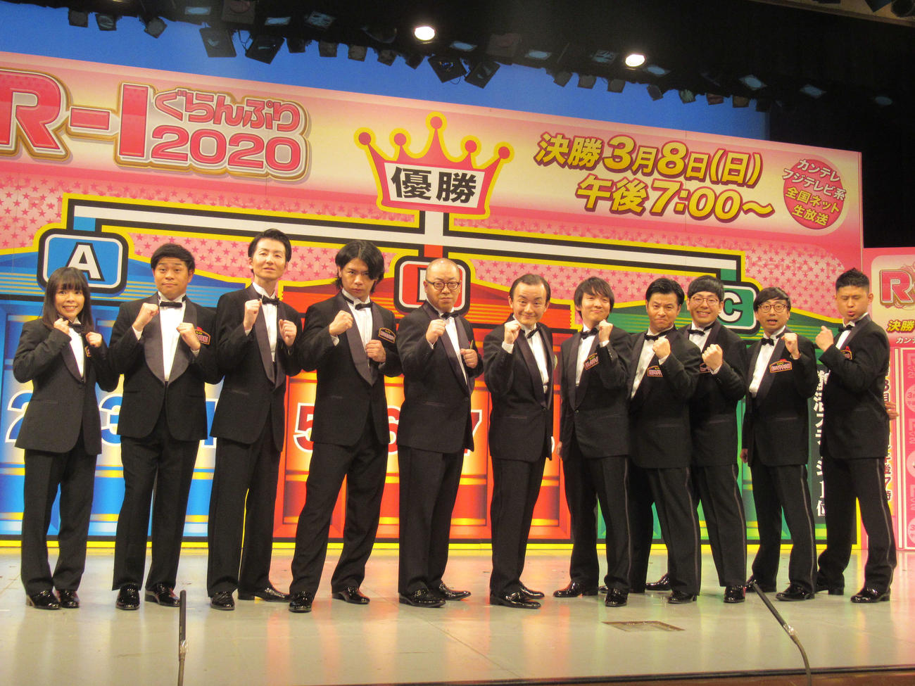 「R－1ぐらんぷり2020」の決勝に進出した芸人たち