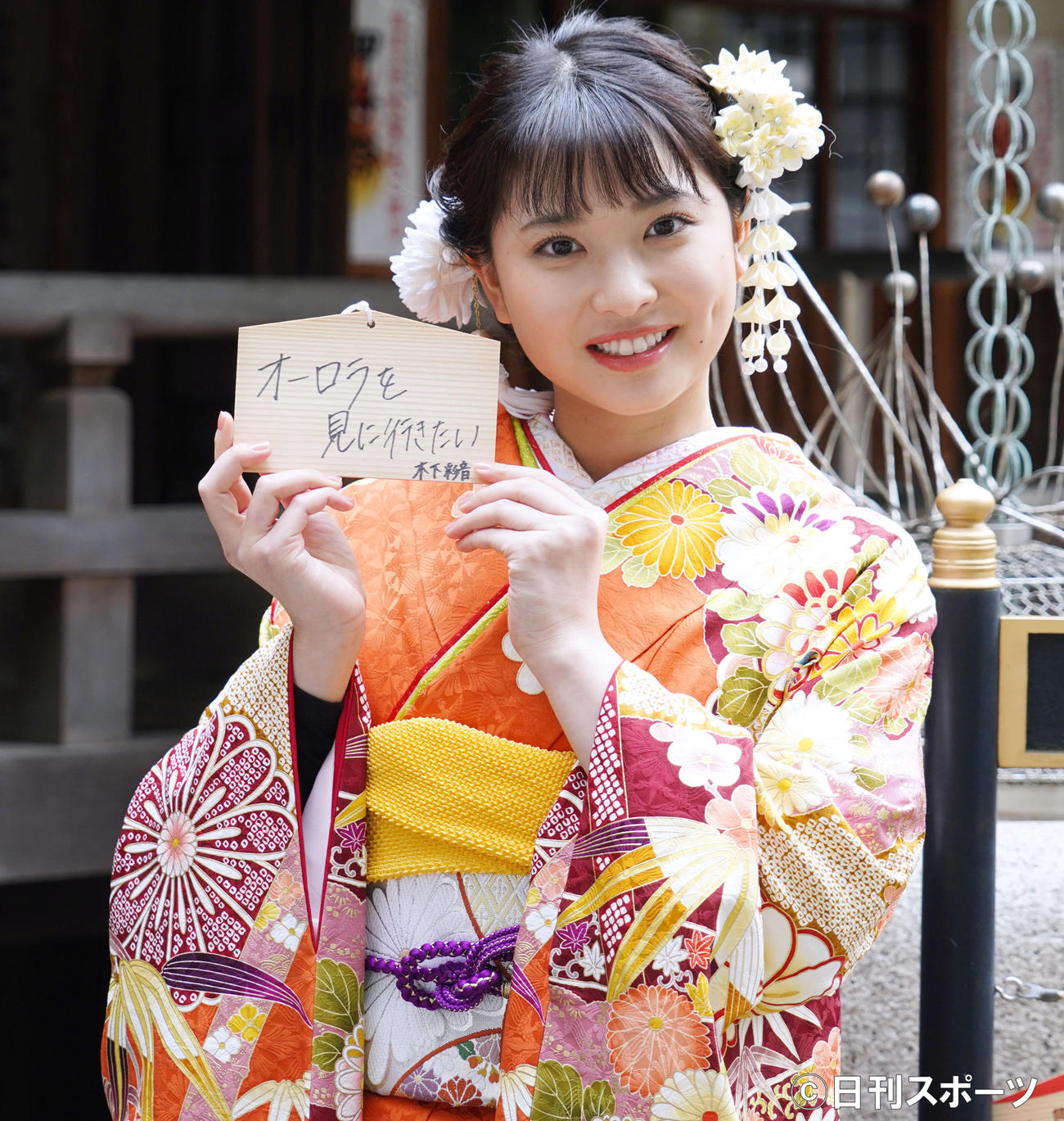 二十歳の飛躍祈願を行い、絵馬を見せる木下彩音（2020年2月20日）