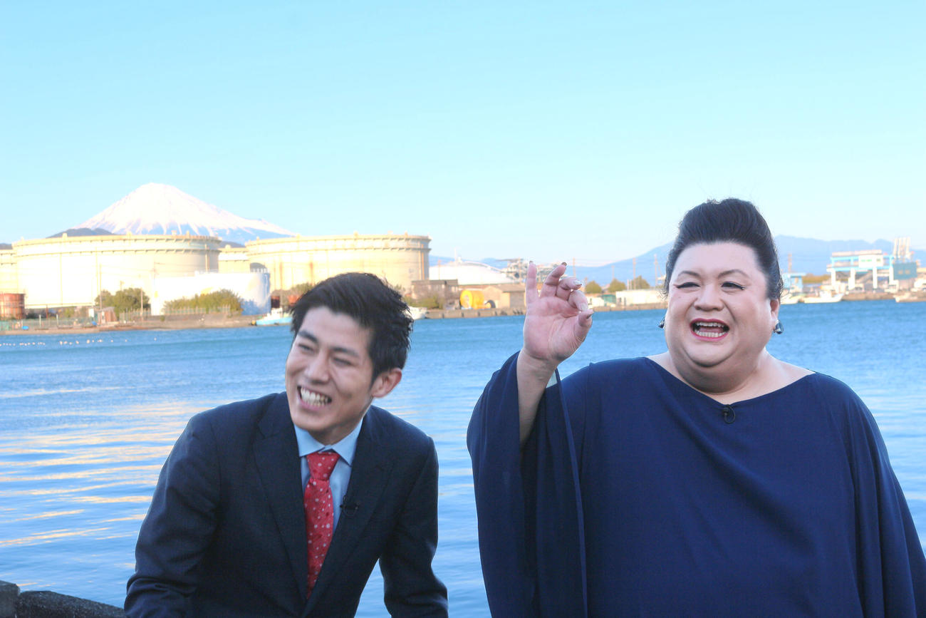 富士山を望む港で笑顔を見せるマツコ・デラックス（右）と須藤誠人アナウンサー（C）静岡朝日テレビ