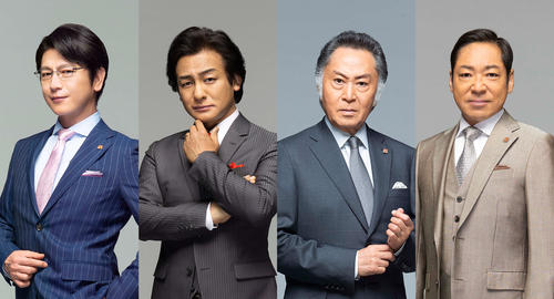 「半沢直樹」の新作に出演する、左から及川光博、片岡愛之助、北大路欣也、香川照之