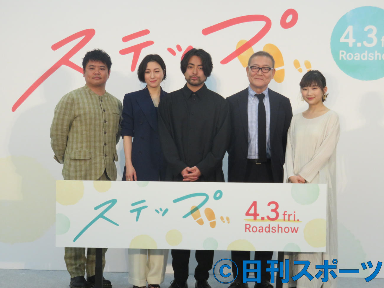 映画「ステップ」のトークショー出席者たち。左か飯塚健監督、広末涼子、山田孝之、国村隼、伊藤沙莉