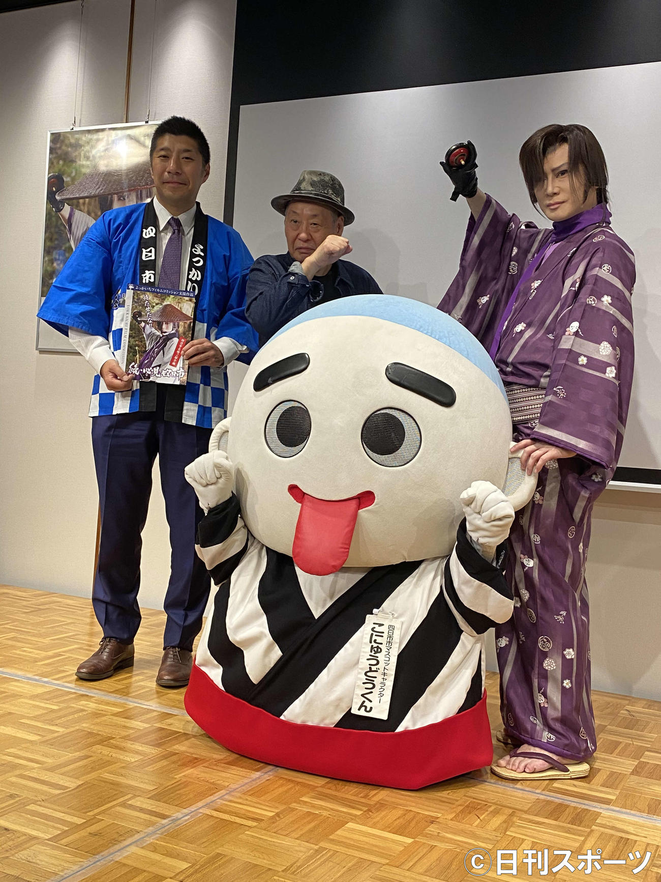 「必見・四日市」の制作発表に出席した、左から森智広四日市市長、泉谷しげる、こにゅうどうくん、京本政樹