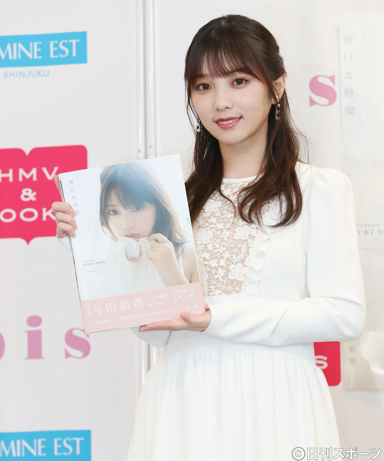 写真集発売記念会見で写真を手に写真に納まる乃木坂46与田祐希（撮影・垰建太）