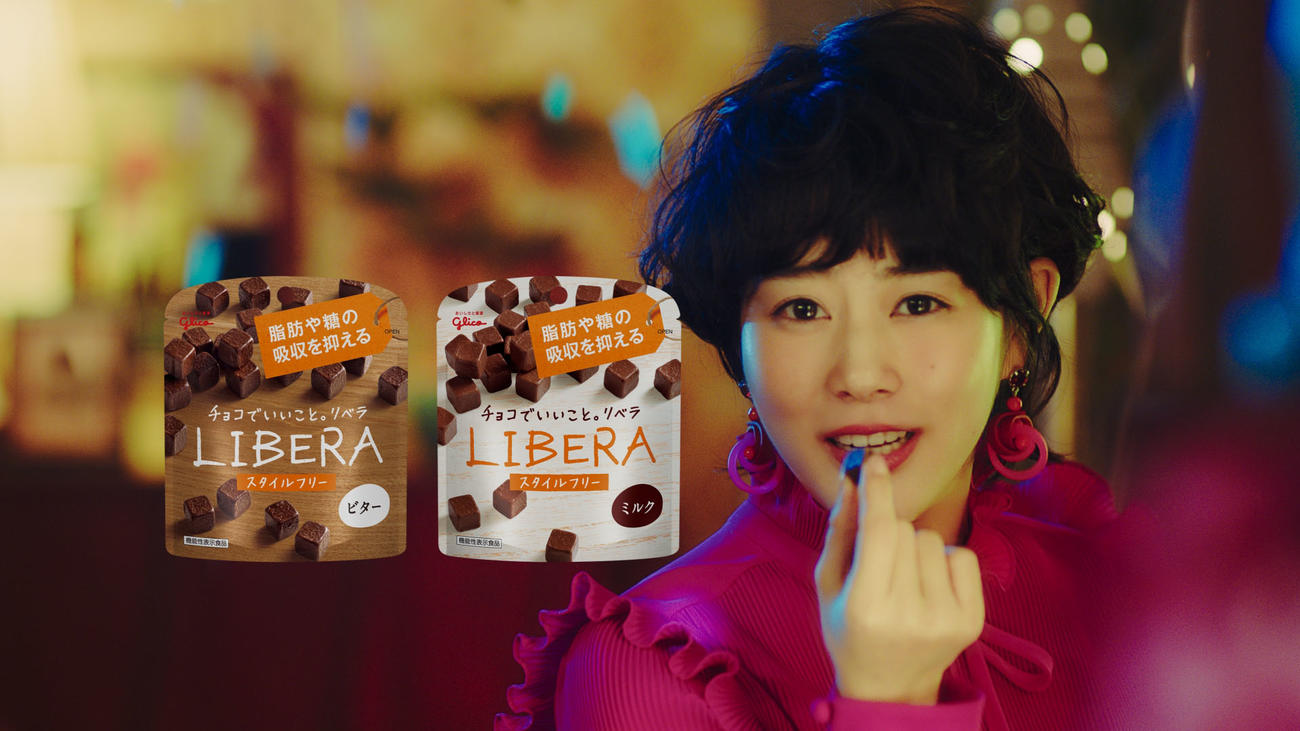 12日から放送開始のグリコの機能性表示食品チョコレート「リベラ」新テレビCMに出演する高畑充希