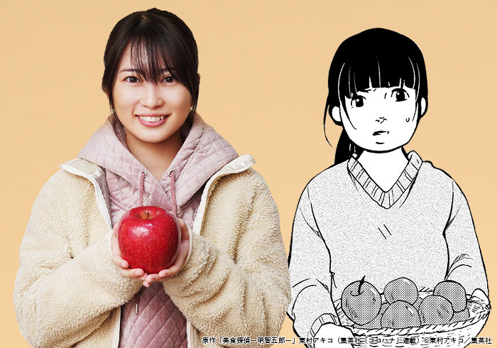 ドラマ「美食探偵　明智五郎」に古川茜役で出演する志田未来（左）と原作の古川茜