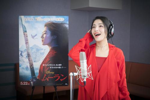 映画「ムーラン」の日本版の主題歌を歌う城南海