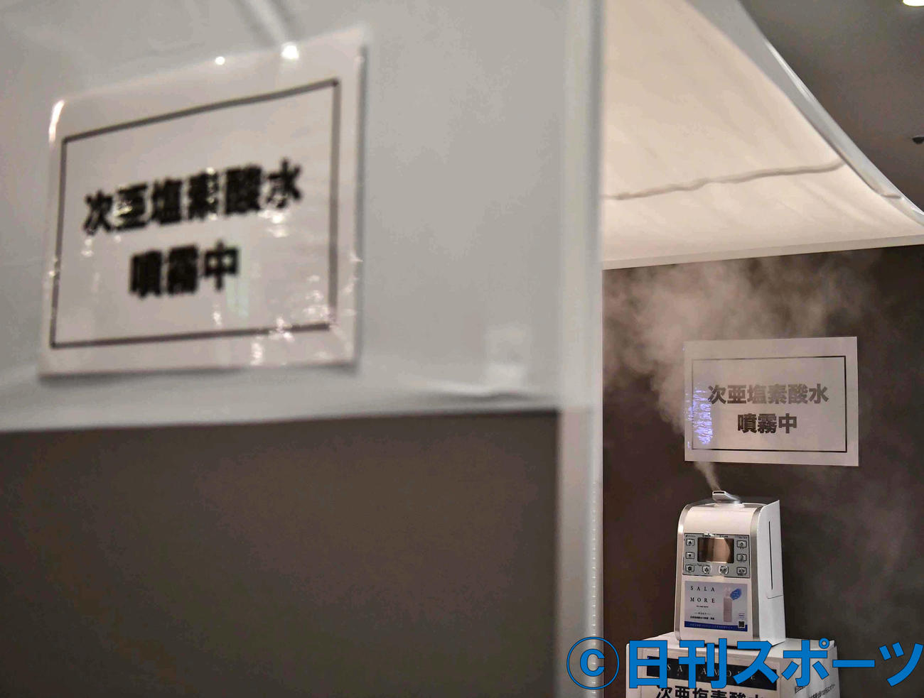 舞台「あずみ～戦国編～」の公開ゲネプロが行われた会場では新型コロナウイルス感染防止のため次亜塩素酸水の噴霧器が設置されるなど万全な対策が施された（撮影・小沢裕）