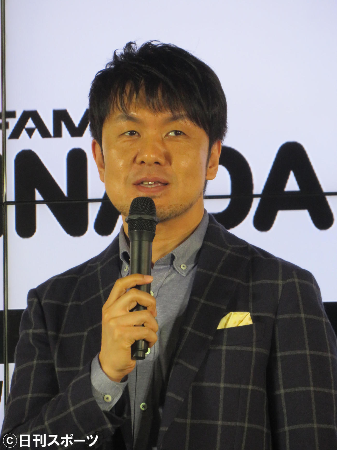 土田晃之