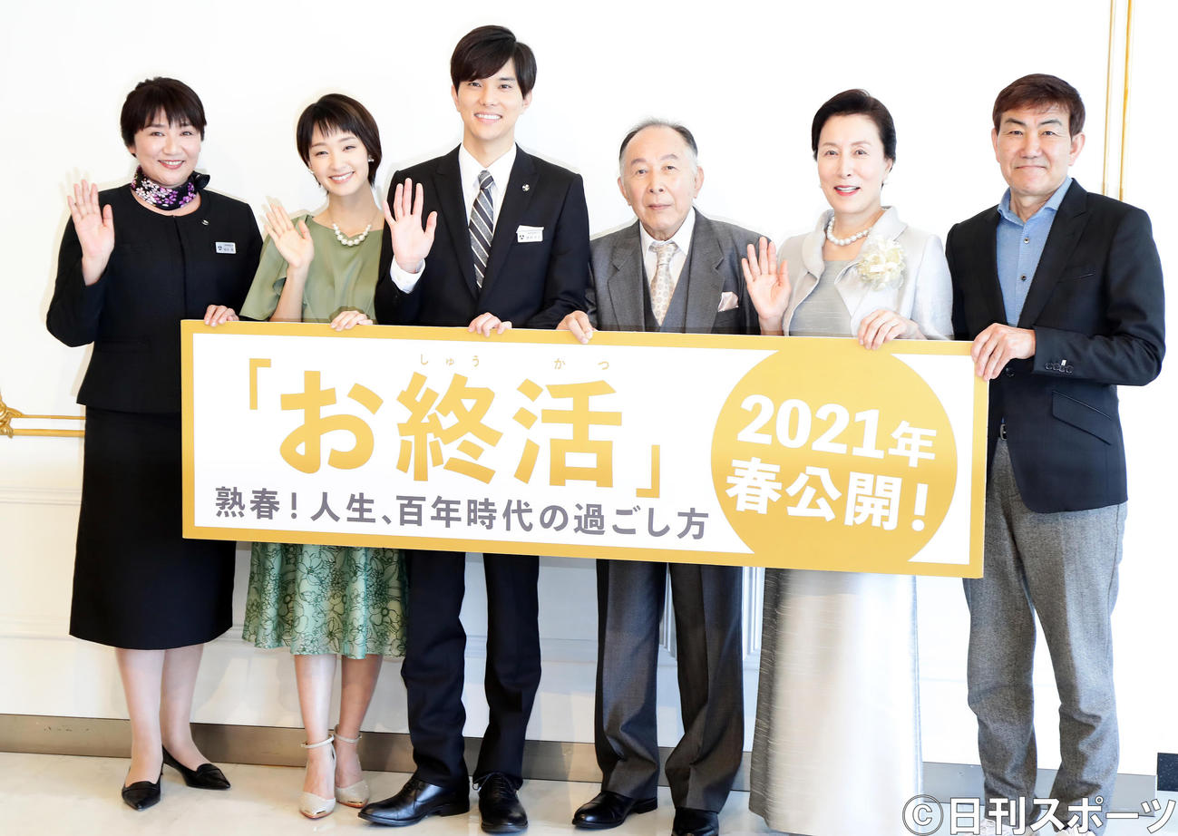 映画「お終活　熟春！人生、百年時代の過ごし方」制作発表会見で笑顔で手を振る、左から松下由樹、剛力彩芽、水野勝、橋爪功、高畑淳子、香月秀之監督（撮影・浅見桂子）