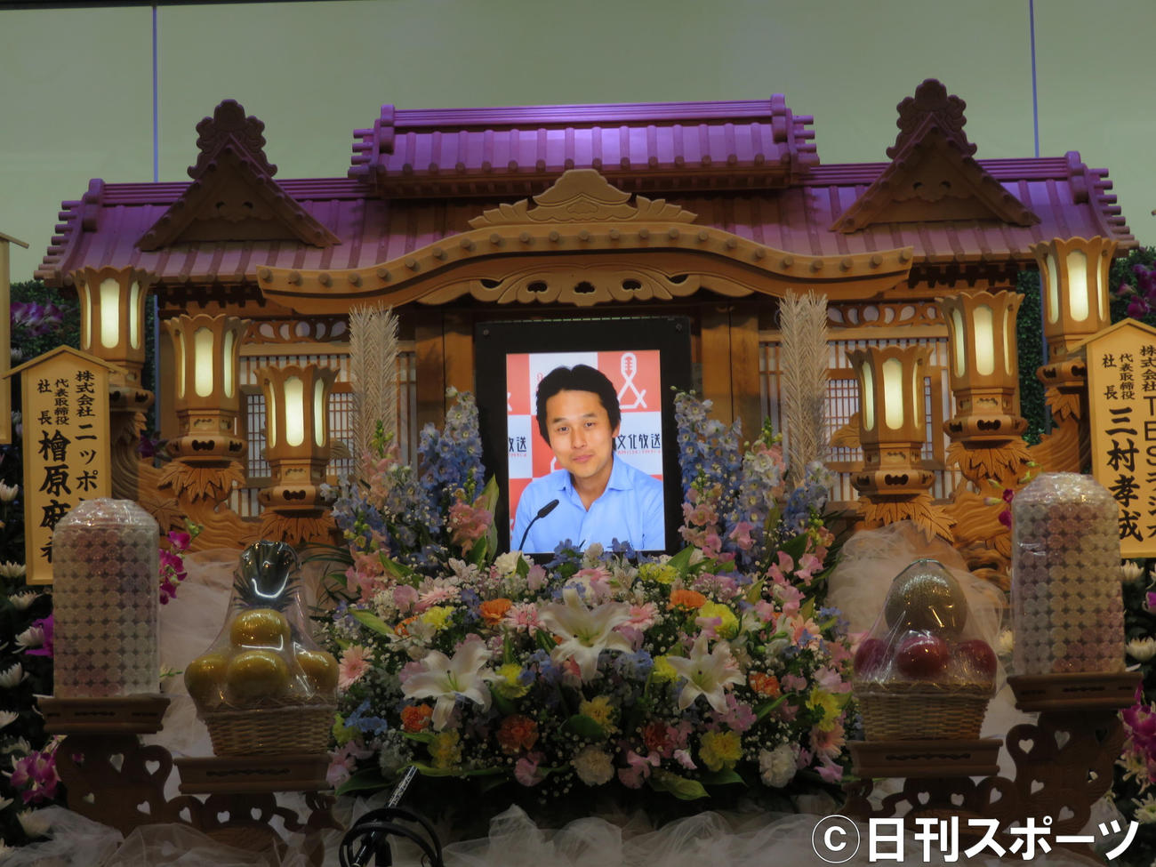 松島茂さんの祭壇（2020年2月27日撮影）