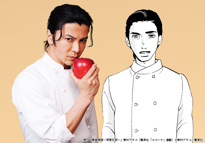 ドラマ「美食探偵　明智五郎」にフレンチレストランのオーナーシェフ伊藤役で出演する武田真治（左）と原作の伊藤