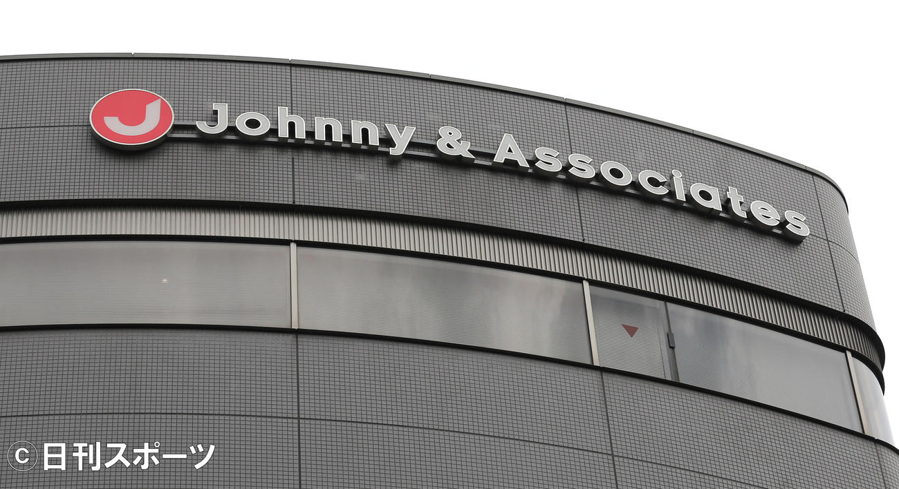 ジャニーズ事務所