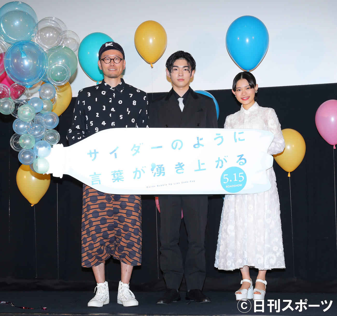 フォトセッションで写真に納まる、左からイシグロ監督、市川染五郎、杉咲花（撮影・河田真司）