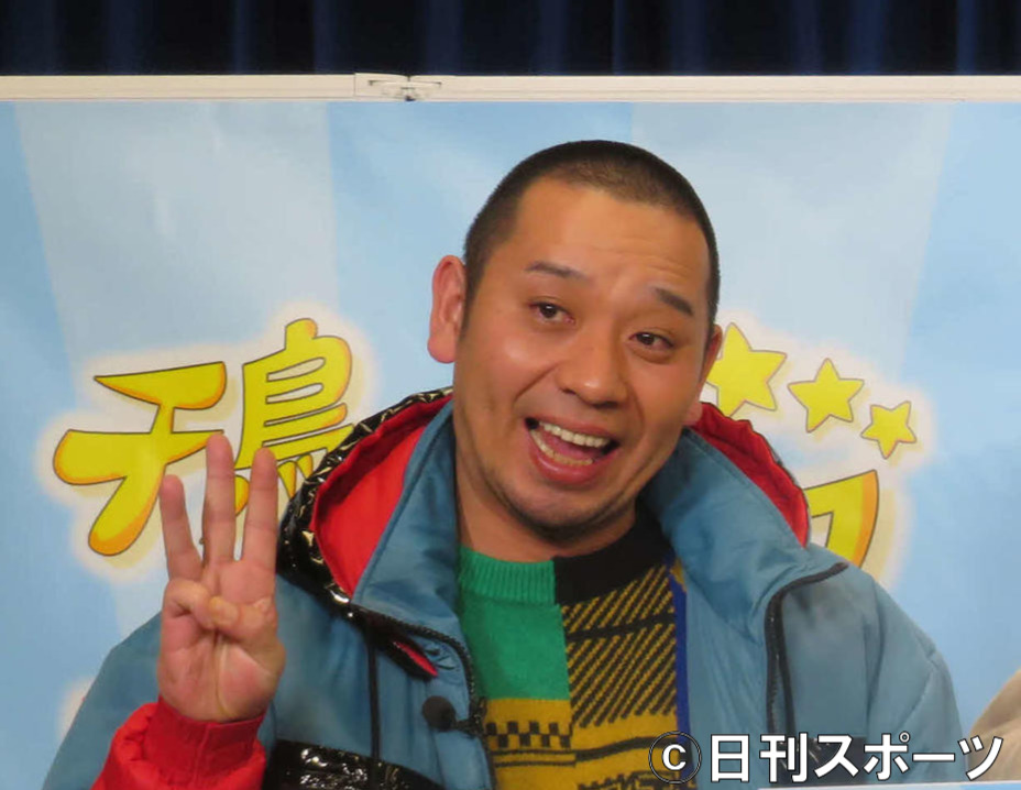 千鳥の大悟（2020年1月30日撮影）