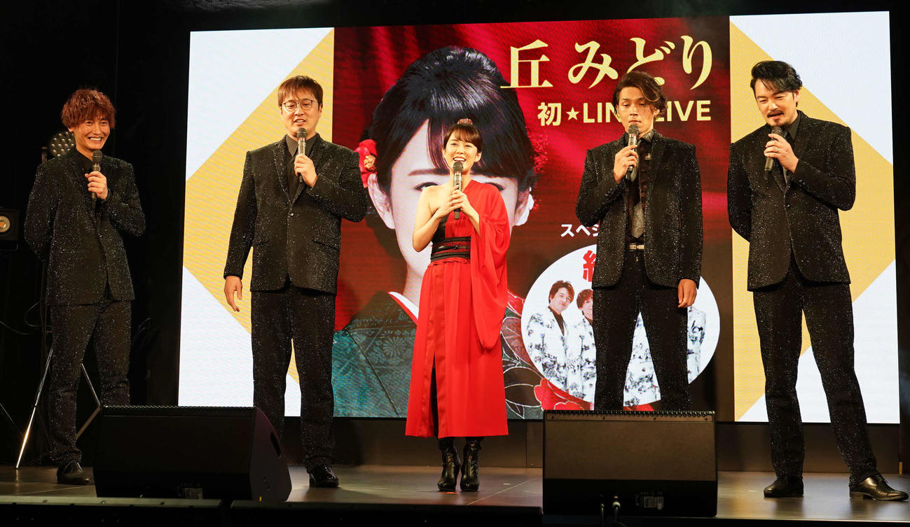 「LINE　LIVE」でスペシャルライブを配信した丘みどり（中央）と純烈