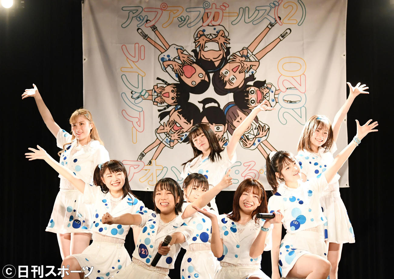 無観客ライブを行ったアップアップガールズ（2）（撮影・横山健太）