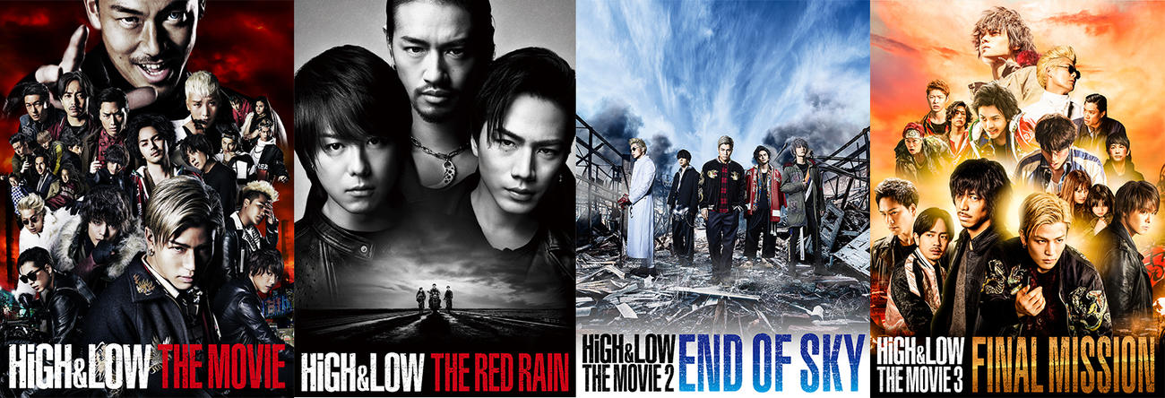 期間限定でYouTubeでの無料配信が決まった映画「HiGH＆LOW」シリーズ