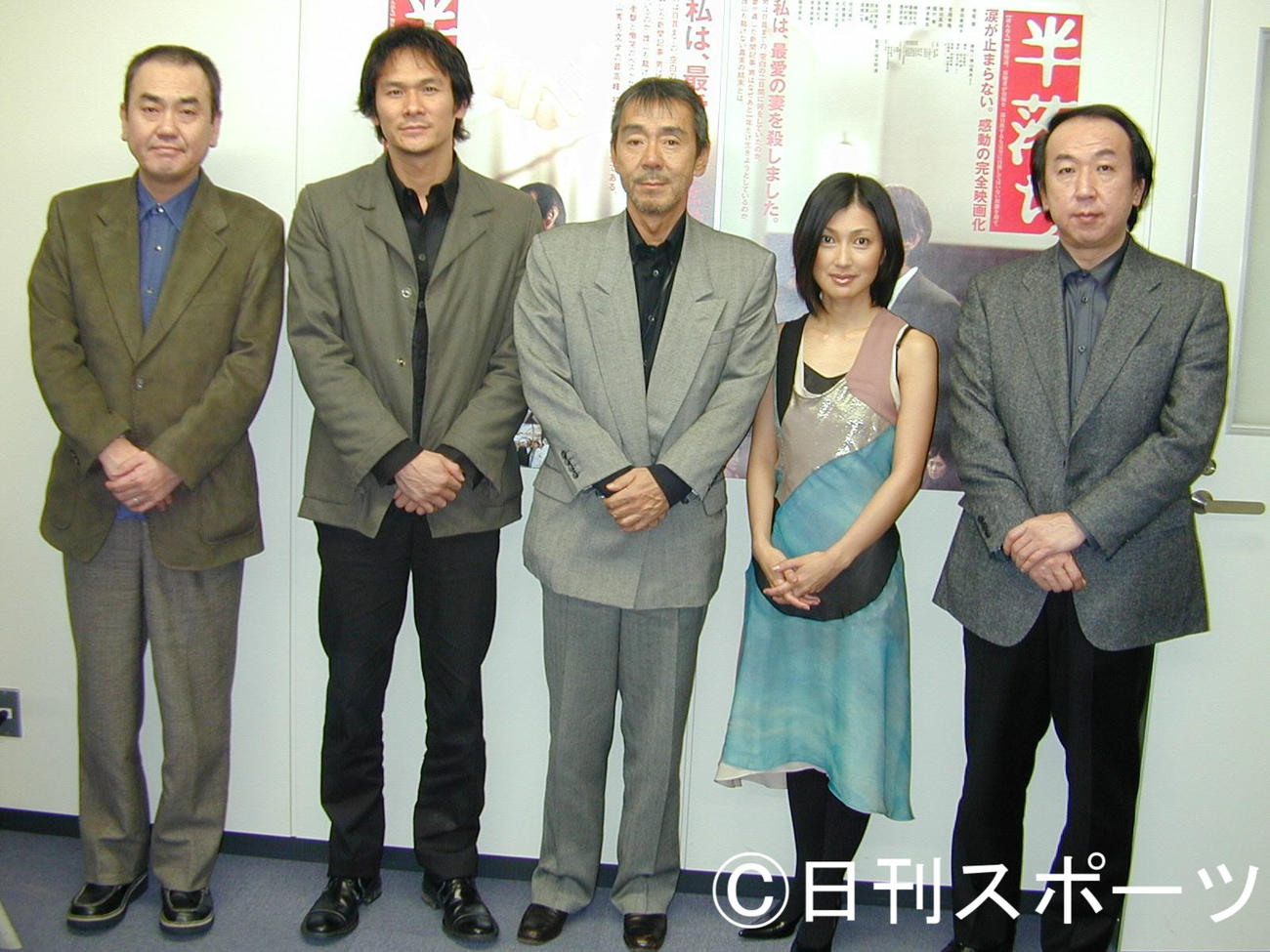 （左から）佐々部清監督、伊原剛志、寺尾聰（寺尾聡）、鶴田真由、原作者の横山秀夫氏（2004年1月8日撮影）