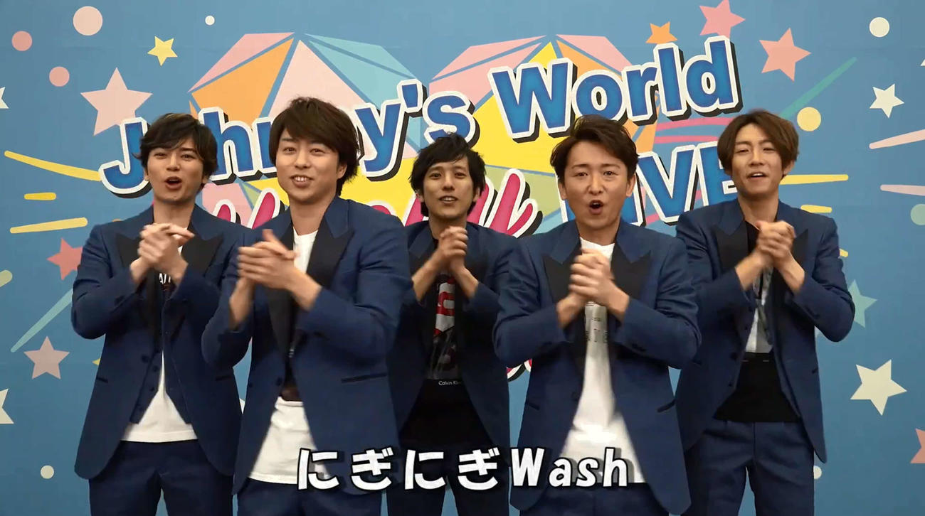 「Wash　Your　Hands」で手洗いを推奨する嵐。左から松本潤、櫻井翔、二宮和也、大野智、相葉雅紀　（YouTubeから）　